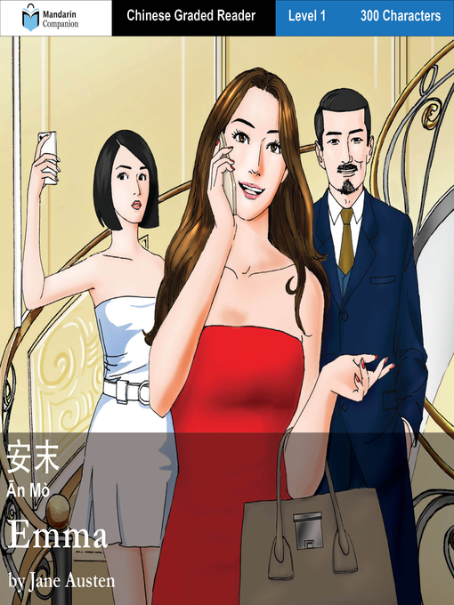 Title details for Emma by Jane Austen - Wait list